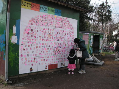 �V�ڂ��p���B-3